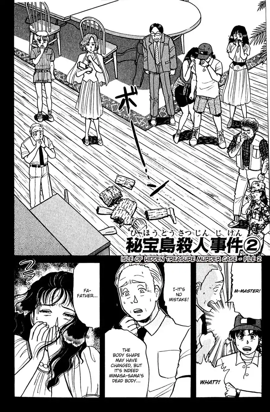 Kindaichi Shounen no Jikenbo Chapter 39 5